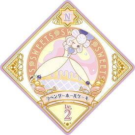 楽天市場 アイカツ ケーキの通販