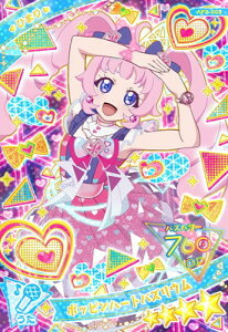 Ђ݂̃ACv AP2-003 |bsn[goYE 4 y2z