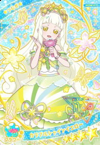 Ђ݂̃ACv APR4-011 JtVCCG[ 4 yO4z