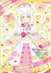 Ђ݂̃ACv APR4-015 킹i[X (ނivZXver.)) 4 yO4z