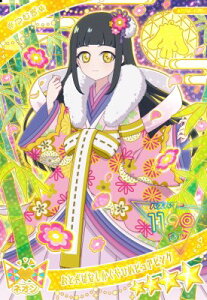 Ђ݂̃ACv APR4-020 Ƃ΂ȂЂ߃sAsN 4 yO4z