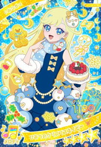 �Ђ݂̃A�C�v�� APR5-016 �Ђ݂̃N���X�}�X�l�C�r�[ ��4 �y�����O5����z