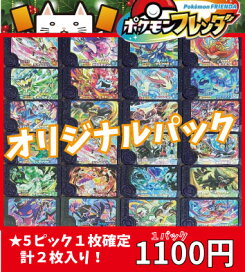 楽天市場】ドラゴンボールヒーローズ SR・CP大量100枚セット 【業者様 