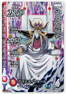 DQ_C̑` NXuCh S1-053 喂o[ GR [MKA] y1ez