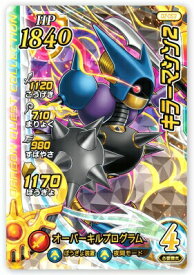 楽天市場 ドラゴンクエスト トレーディングカードの通販