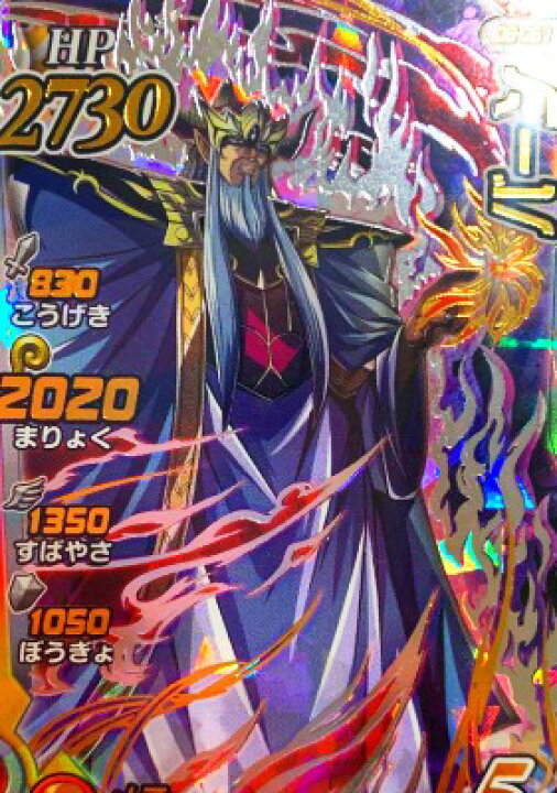 最大68%オフ! ドラゴンクエストダイの大冒険クロスブレイド真2弾 SEC バーン tibetology.net 最大68%オフ! ドラゴンクエストダイの大冒険クロスブレイド真2弾 SEC バーン tibetology.net