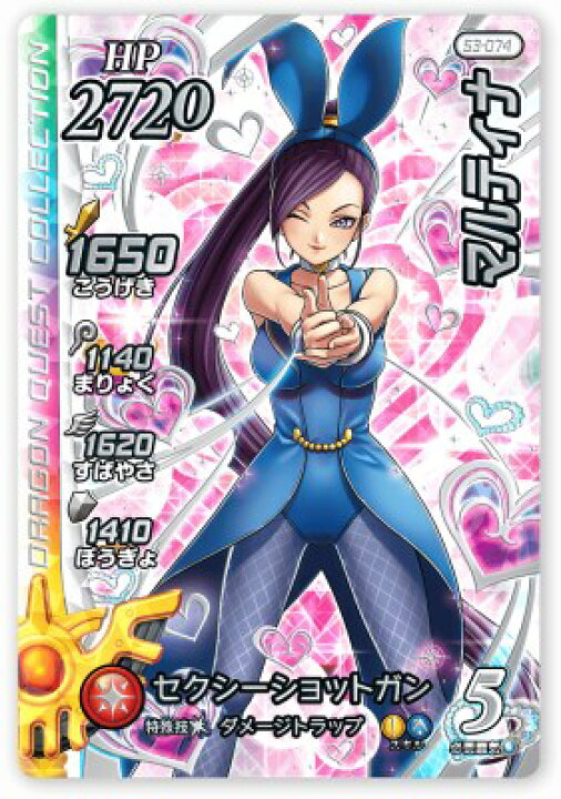 楽天市場】DQダイの大冒険 クロスブレイド S3-074 マルティナ SEC 