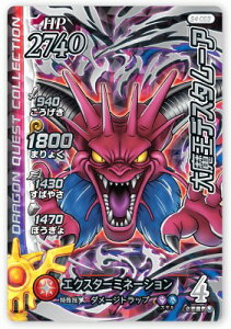 DQ�_�C�̑�`�� �N���X�u���C�h S4-059 �喂���f�X�^���[�A GR [�M�K���A] �y��4�e�z