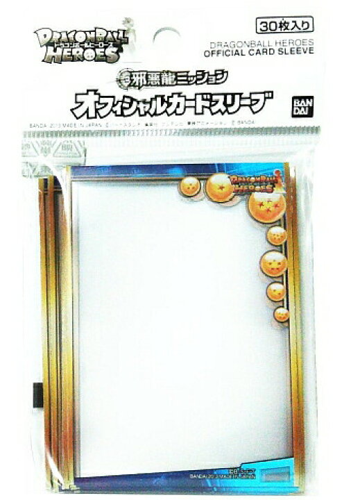 楽天市場】【新品】ドラゴンボールヒーローズ 邪悪龍ミッション 