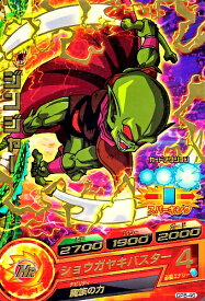 楽天市場 ドラゴンボールヒーローズ ジンジャーの通販