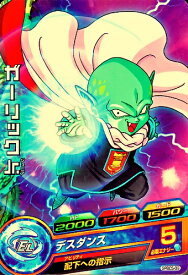 楽天市場 ドラゴンボールヒーローズ かりんとうの通販