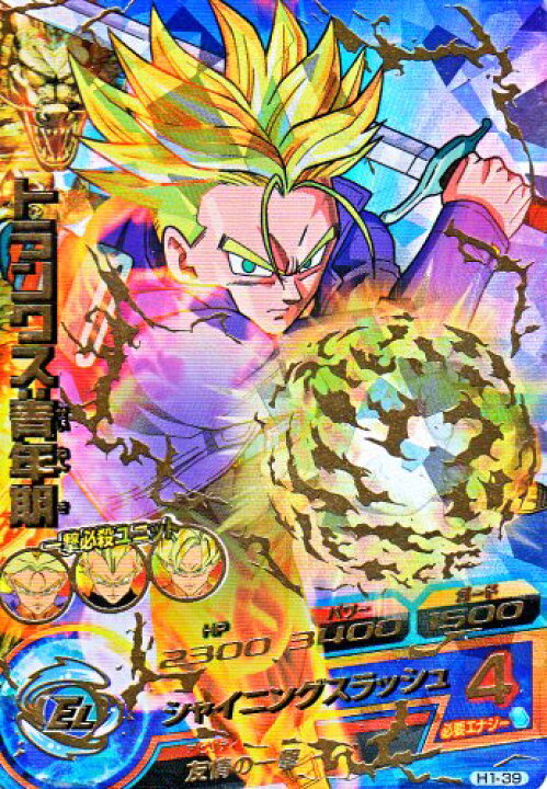 楽天市場】ドラゴンボールヒーローズ 第1弾 UR トランクス：青年期 