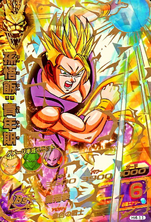 楽天市場】ドラゴンボールヒーローズ 第4弾 UR 孫悟飯：青年期 【龍翔 