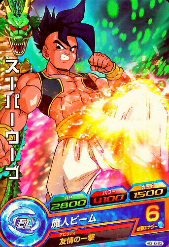 楽天市場 ドラゴンボールヒーローズ Gm10弾 C スーパーウーブ 魔人ビーム Hg10 23 カードショップカリントウ