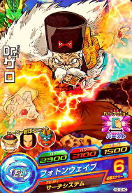 楽天市場 ドラゴンボールヒーローズ Dr ゲロの通販