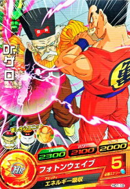 楽天市場 ドラゴンボールヒーローズ Dr ゲロの通販