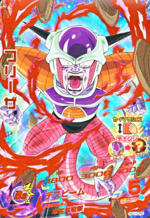 楽天市場】ドラゴンボールヒーローズ GM1弾 CP フリーザ 【デスビーム 