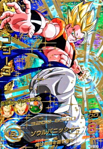 トレーディングカード ドラゴンボールヒーローズ ゴジータの人気商品 通販 価格比較 価格 Com