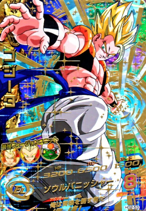 楽天市場】ドラゴンボールヒーローズ GM2弾 UR ゴジータ 【ソウル 
