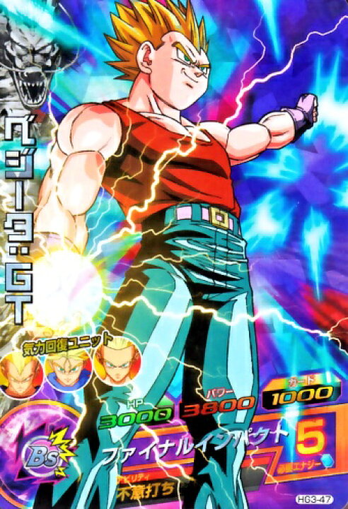 楽天市場】ドラゴンボールヒーローズ GM3弾 SR ベジータ：GT 