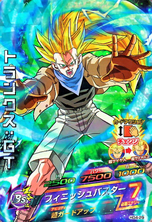楽天市場】ドラゴンボールヒーローズ GM4弾 SR トランクス：GT 