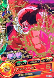 楽天市場 アモンド ドラゴンボールヒーローズの通販