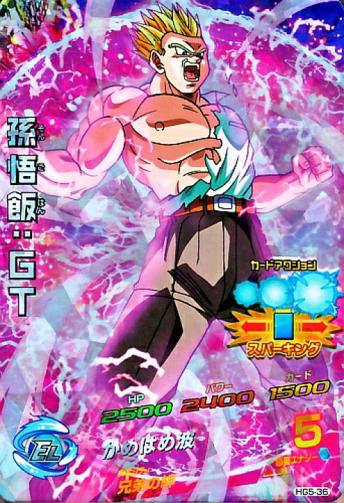 楽天市場】ドラゴンボールヒーローズ GM5弾 SR 孫悟飯：GT 【かめはめ 