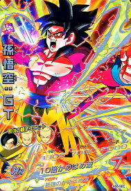 楽天市場 ドラゴンボール ヒーローズ 最強 カードの通販