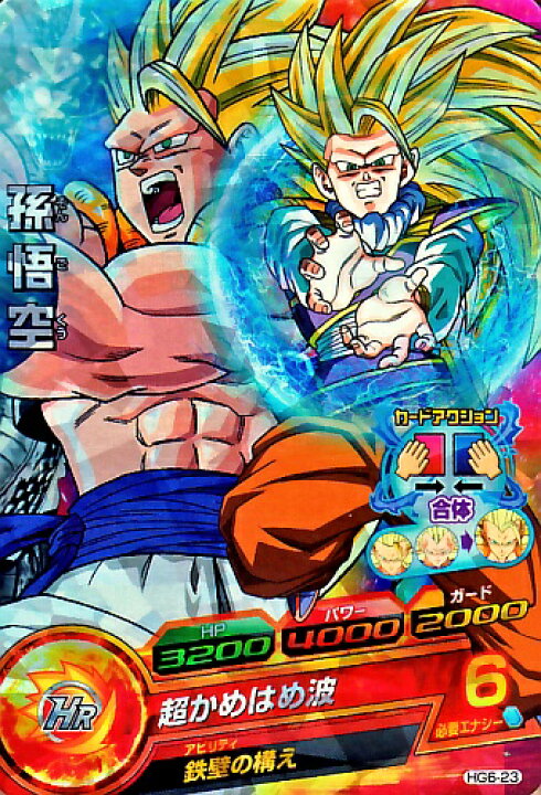 楽天市場】ドラゴンボールヒーローズ GM6弾 SR 孫悟空 【超かめはめ波 