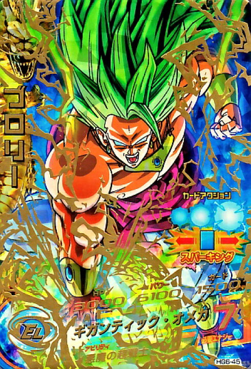 楽天市場】ドラゴンボールヒーローズ GM6弾 UR ブロリー (SS3 