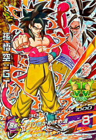 楽天市場 孫悟空 Gt ドラゴンボールヒーローズ Ss4の通販