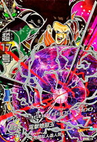 楽天市場】超17号 ドラゴンボールヒーローズの通販
