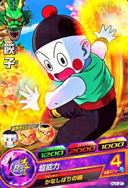 楽天市場 ドラゴンボールヒーローズ 餃子の通販