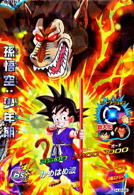 楽天市場 ドラゴンボールヒーローズ 巨大化の通販