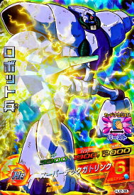 楽天市場 ドラゴンボールヒーローズ スーパーレアの通販