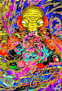 トレーディングカード カード ドラゴンボールヒーローズ アルティメットレアの人気商品 通販 価格比較 価格 Com