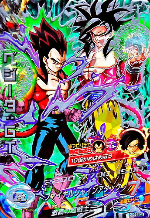 楽天市場】ドラゴンボールヒーローズ JM4弾 UR ベジータ：GT (SS4 