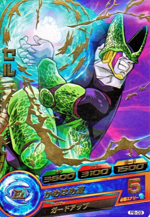 楽天市場】ドラゴンボールヒーローズ PR セル (箔押し) 【かめはめ波 