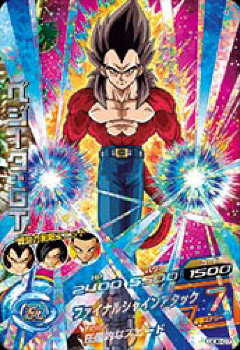 楽天市場】ドラゴンボールヒーローズ PR ベジータ：GT 【ファイナル 