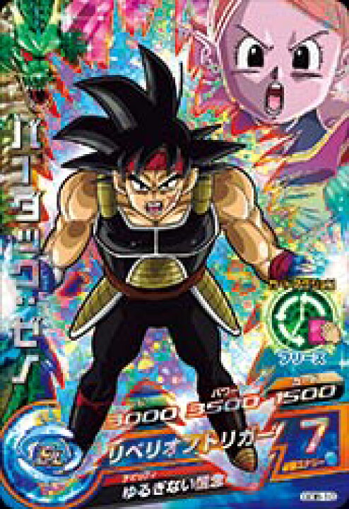 楽天市場】ドラゴンボールヒーローズ PR バーダック：ゼノ 