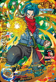 楽天市場 ドラゴンボールヒーローズ Pr Gdpb 62 トランクス 未来 チェンジ ザ フューチャー プロモーション カードショップカリントウ