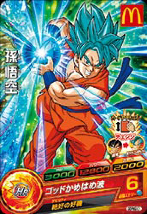 楽天市場】ドラゴンボールヒーローズ PR 孫悟空 【超かめはめ波 