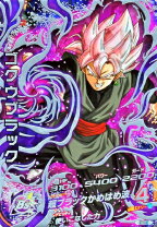 楽天市場】ドラゴンボールヒーローズ ゴクウブラックの通販