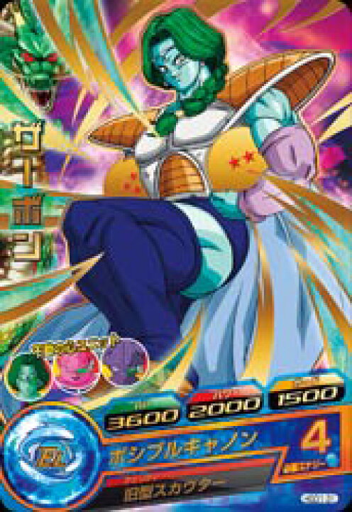 楽天市場】ドラゴンボールヒーローズ GDM1弾 R ザーボン （HGD1-31 