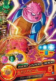 楽天市場 ドラゴンボールヒーローズ ドドリアの通販