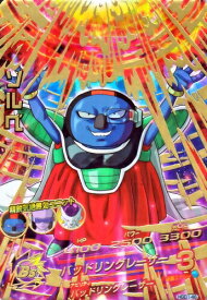 楽天市場 ドラゴンボールヒーローズ アルティメットレアの通販