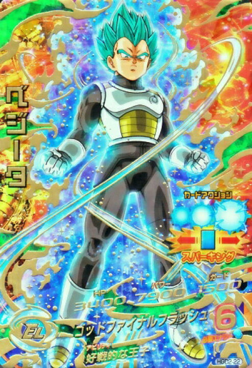 楽天市場】ドラゴンボールヒーローズ GDM2弾 UR ベジータ（HGD2-22 