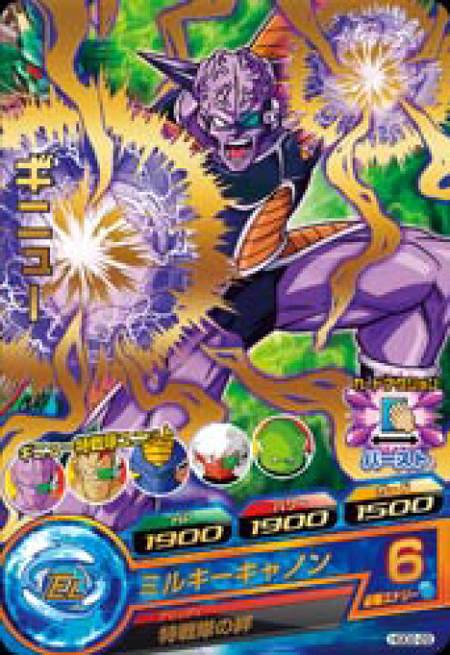 楽天市場】ドラゴンボールヒーローズ GDM2弾 R ギニュー （HGD2-29 