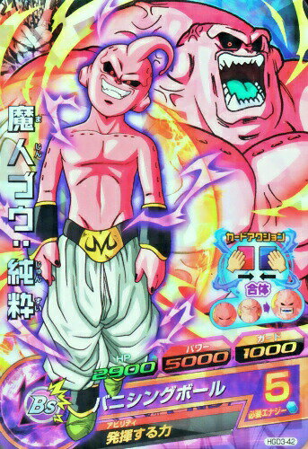 楽天市場 ドラゴンボールヒーローズ Gdm3弾 Sr 魔人ブウ 純粋 Hgd3 42 バニシングボール スーパーレア カードショップカリントウ