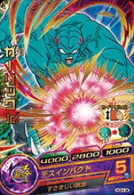 楽天市場 ドラゴンボールヒーローズ ガーリックの通販